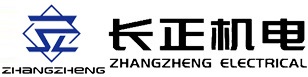 泉州市洛江區長正機電有限公司,長正機電,物聯網智能礦山破碎設備配電系統柜,T型橋梁架橋機控制柜,智能控制系統